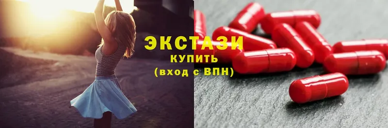 Экстази mix  сайты даркнета Telegram  Цоци-Юрт 